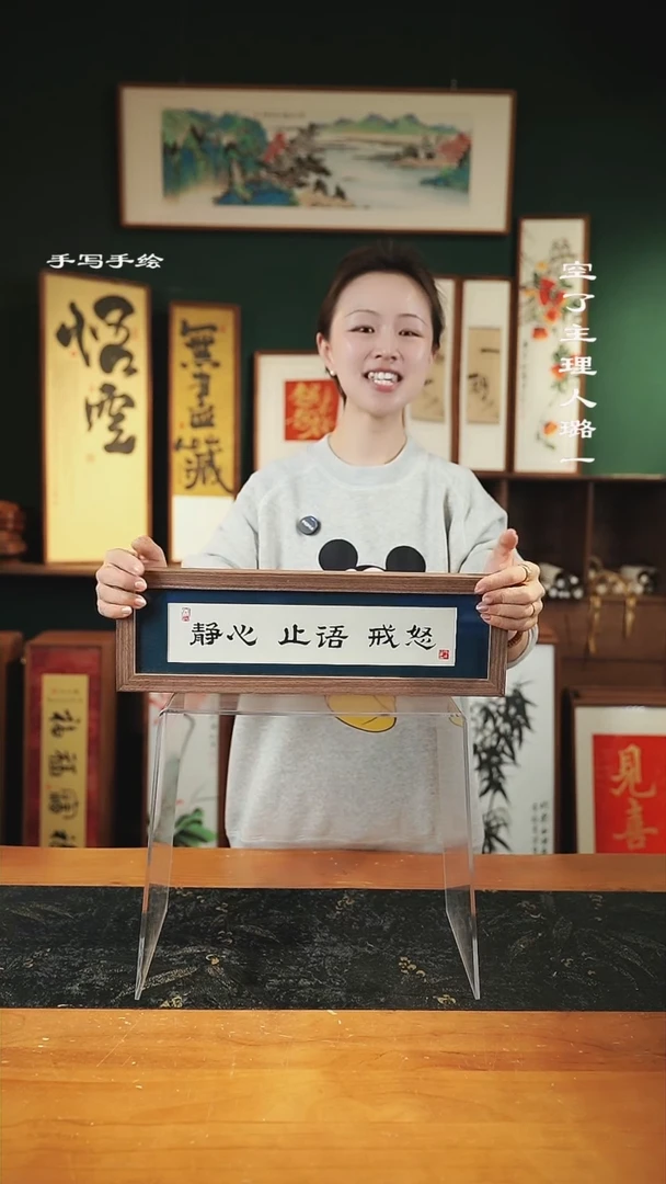 【闪购商品】书法尺寸-40*12.5静心止语