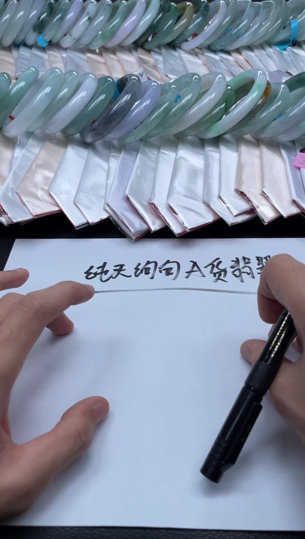 未镶嵌手镯翡翠我**@翡翠手镯