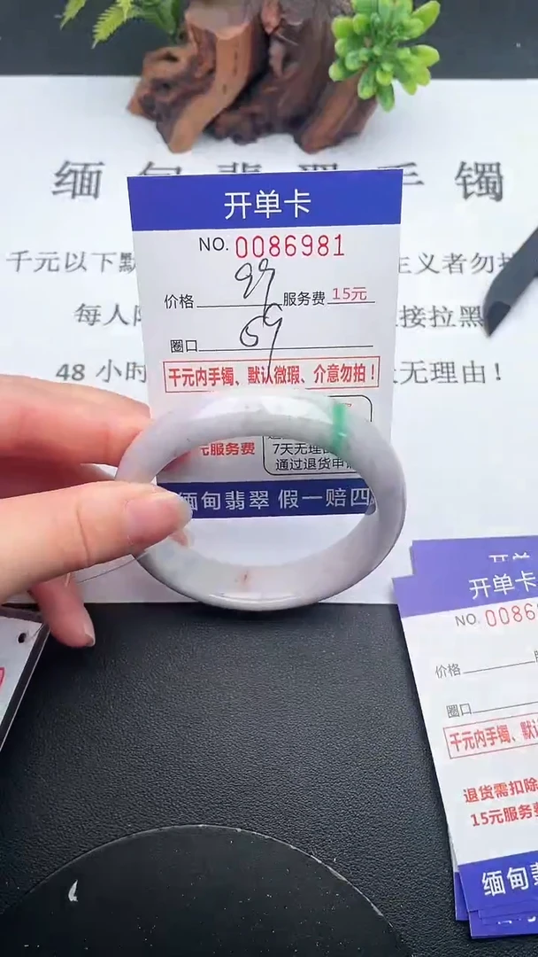 【闪购商品】翡翠手镯未镶嵌81天然翡翠A货