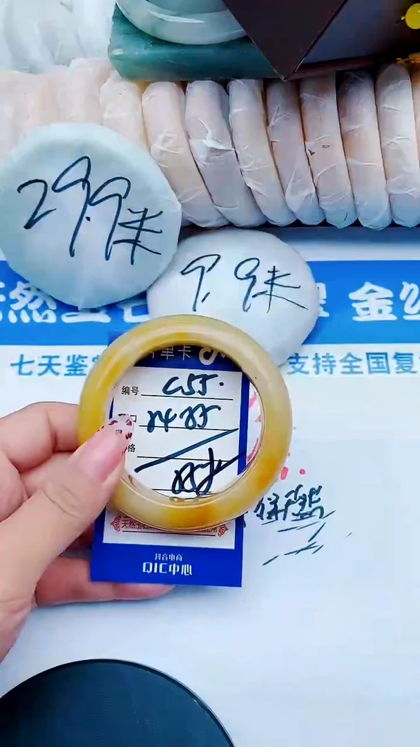 未镶嵌手镯石英质玉C55+54-55