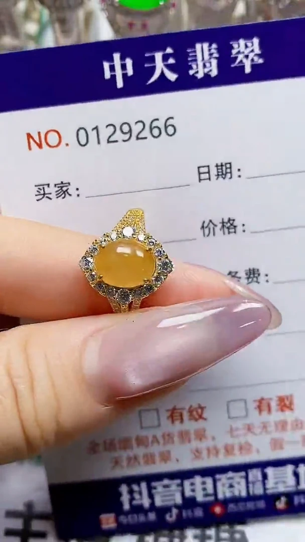 银S925镶嵌戒指翡翠夏*荷9266