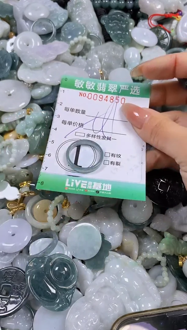 【闪购商品】翡翠颈饰未镶嵌闪购0094850多样性发其一