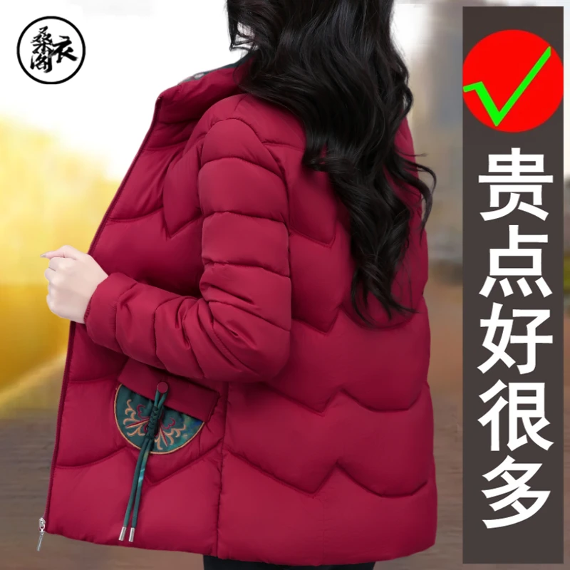 啄木鸟时尚国风潮流立领棉服女2024冬季新款百搭显瘦加厚保暖外套