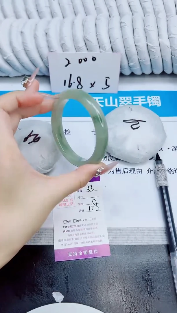 未镶嵌手镯石英质玉35/58.5