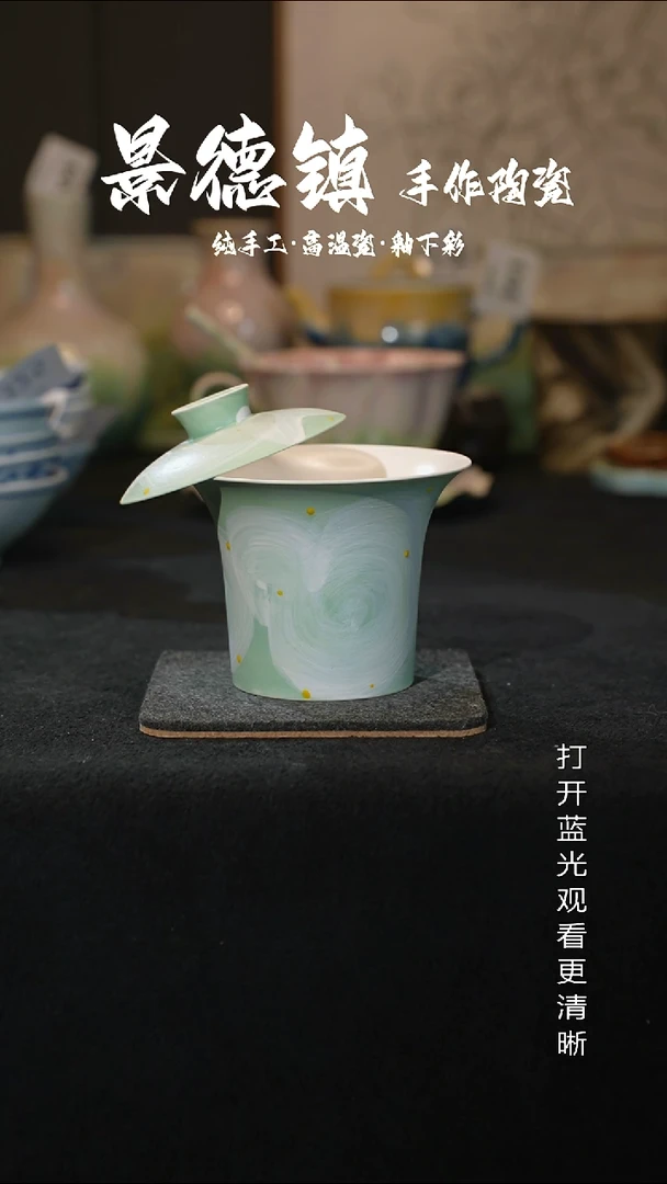 原创景德镇手工高温陶瓷462