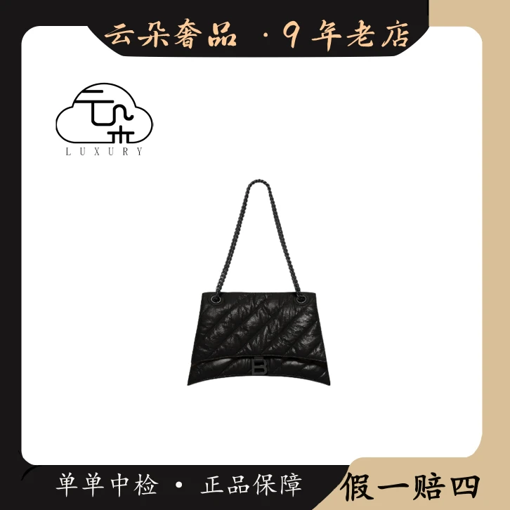 99新 Balenciaga/巴黎世家 云朵奢品/巴黎世家crush中号/99新
