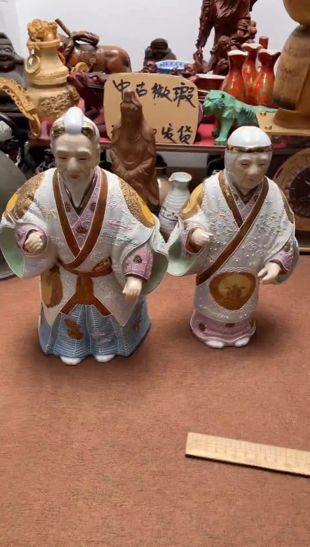 瓷片323中古商品默认微霞