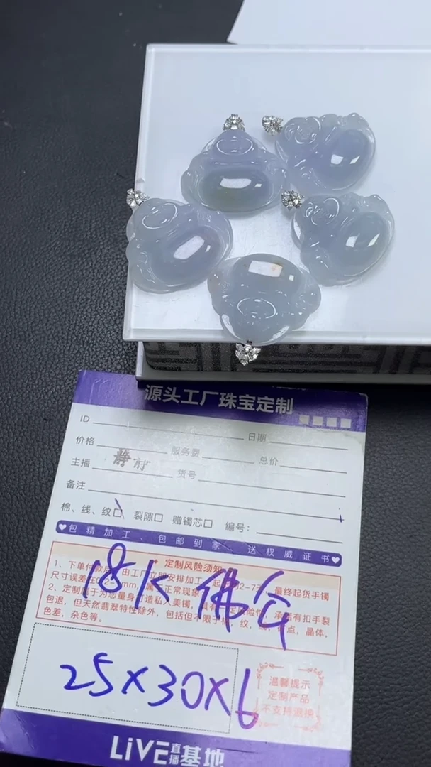 18K金镶嵌挂件翡翠18k佛公/多样性发一件