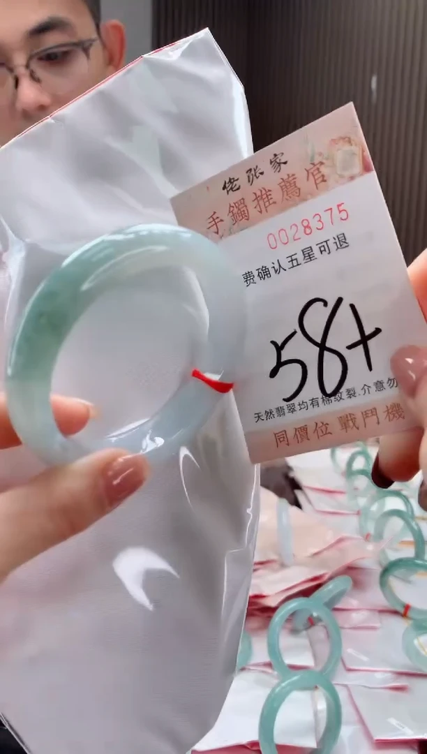 未镶嵌手镯翡翠天然缅甸A货翡翠