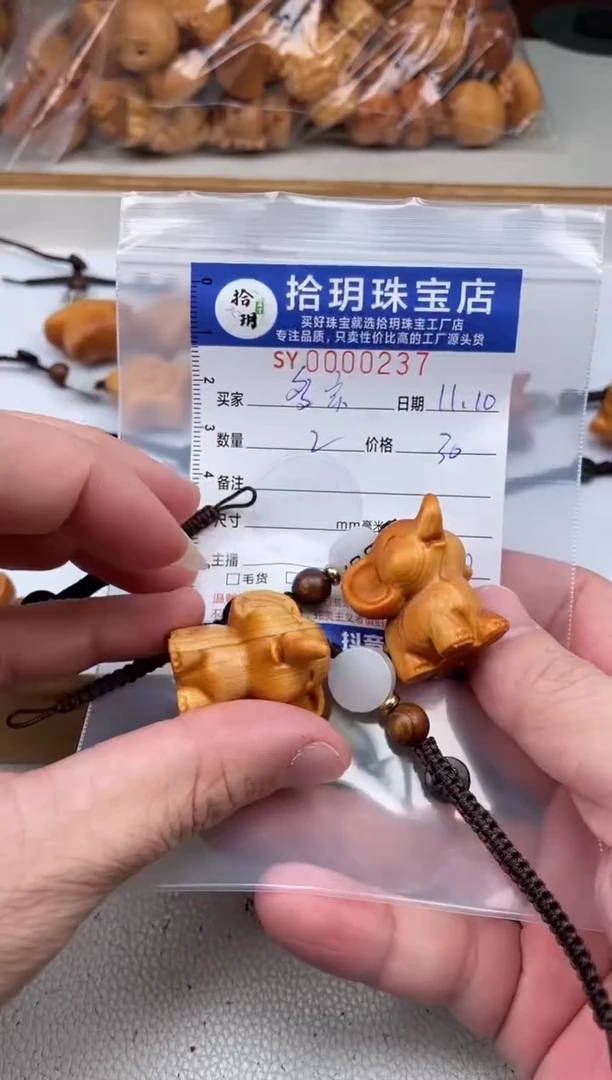 柏木（崖柏）其他多*卡通小挂件