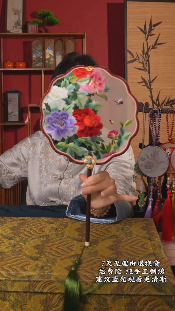 刺绣52非遗苏绣纯手工团扇（带扇架+扇盒）