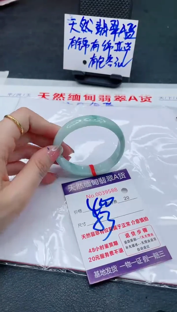 翡翠手镯未镶嵌6666666666
