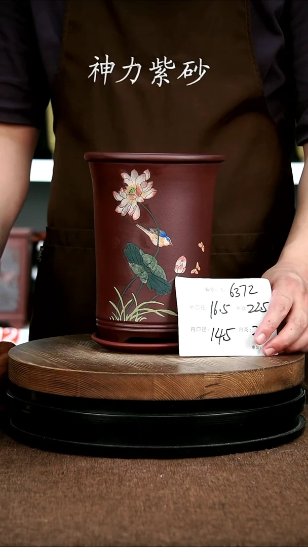 紫砂花盆花卉园艺6372+Z