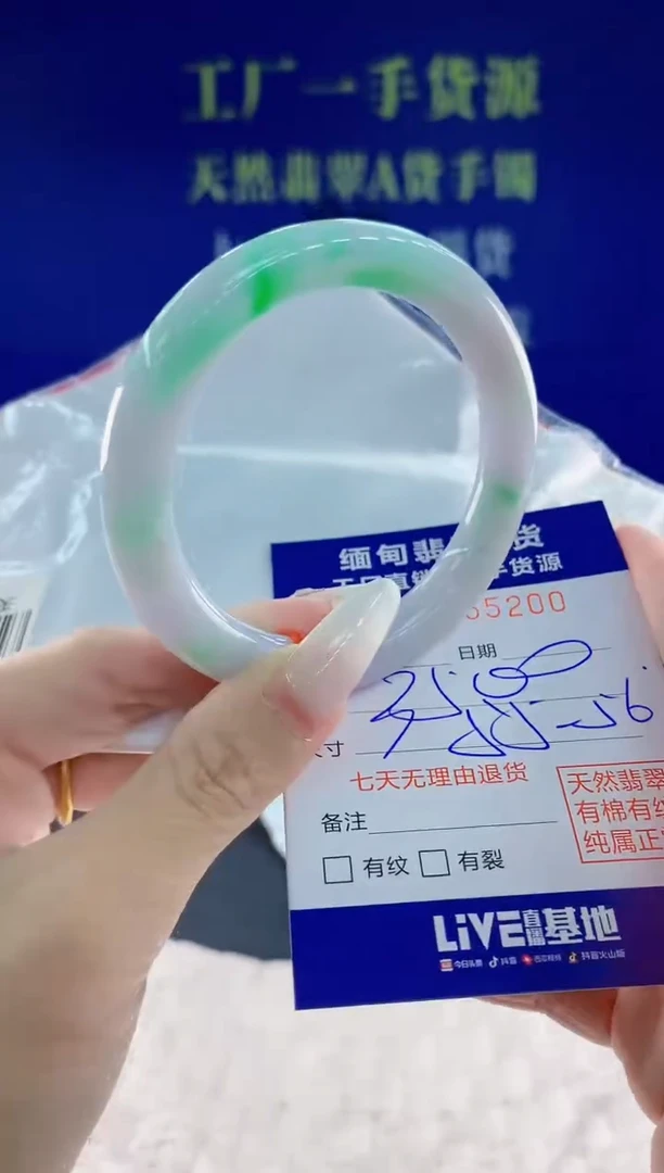 未镶嵌手镯翡翠00天然翡翠A货