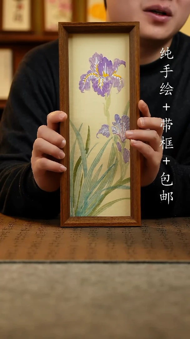 国画原创纯手绘国风国画摆台；画芯+画框12.5*31.5