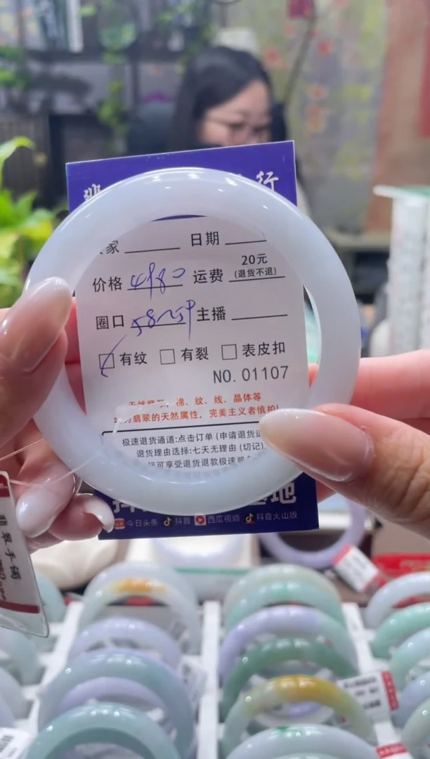 未镶嵌手镯翡翠1107***