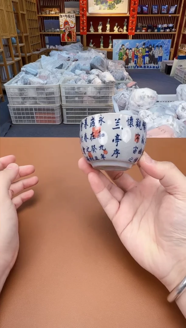 【闪购商品】瓷片瓷制品S11111111111