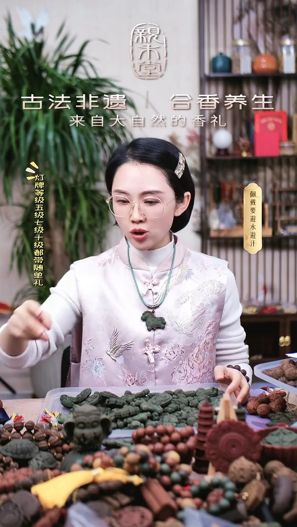 木广**牛黄清心瓜珠手串