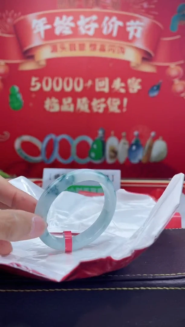 【闪购商品】翡翠手镯（贵妃镯）未镶嵌手镯10