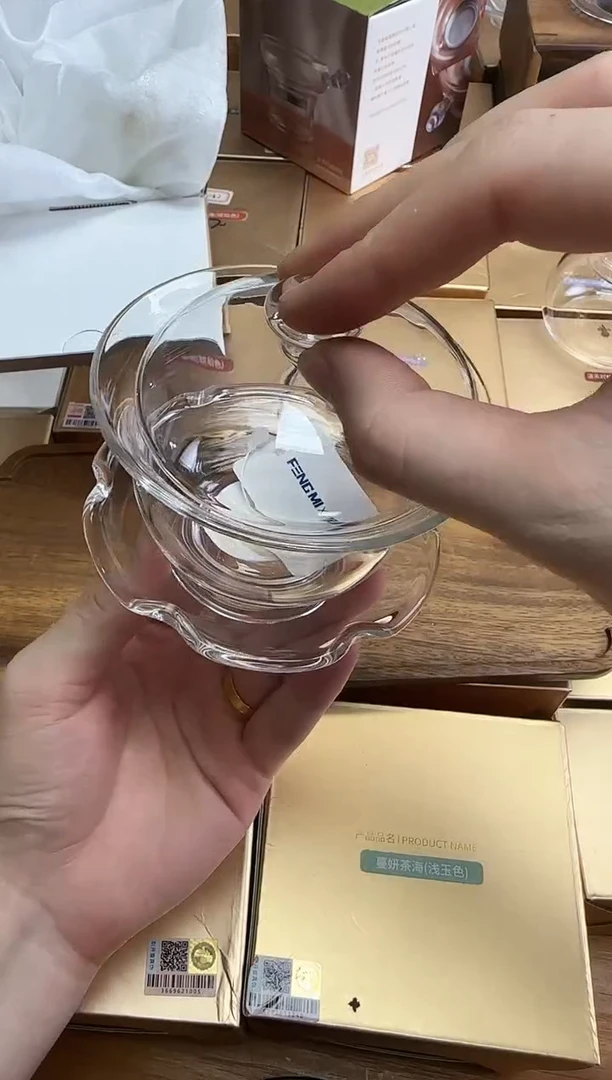 风谜金标荷悦盖碗透明色