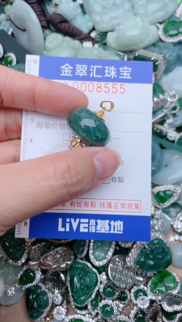 【闪购商品】翡翠颈饰未镶嵌8555......1
