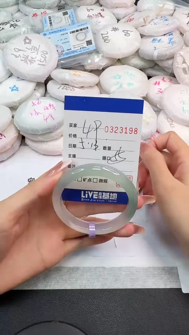 玛瑙/玉髓手镯未镶嵌3198