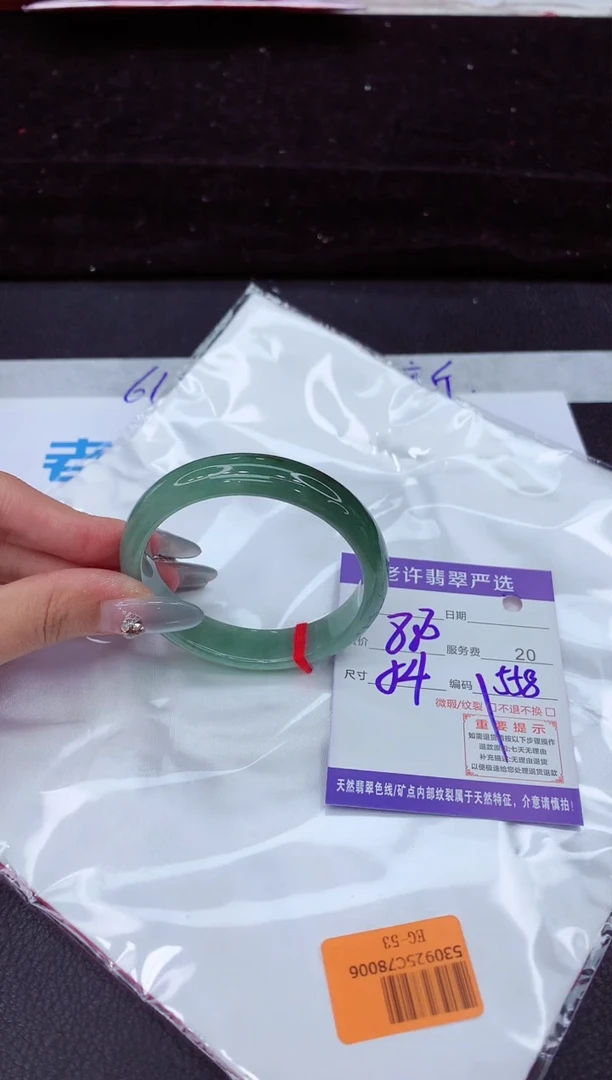 翡翠手镯未镶嵌11111111111