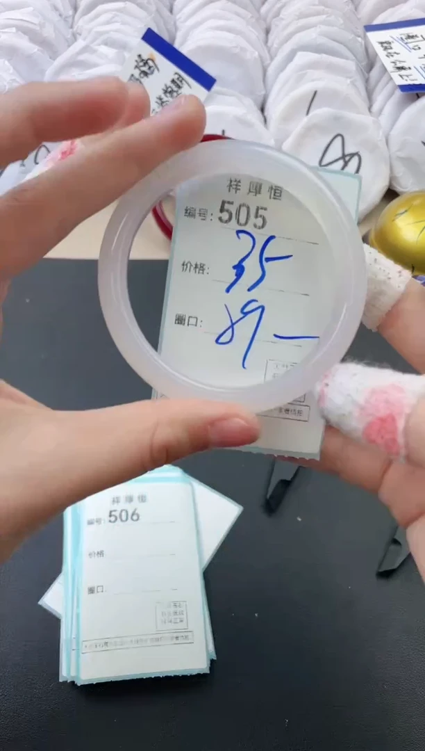 【闪购商品】玛瑙/玉髓手镯未镶嵌505