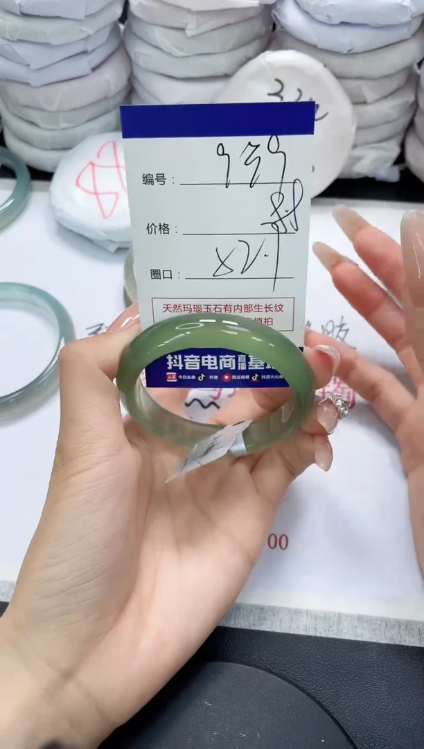 未镶嵌手镯玛瑙/玉髓939