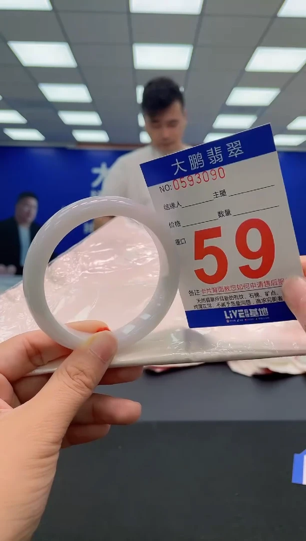 未镶嵌手镯翡翠桃*诺AAAAAAAAAAAAAAAAAAAA