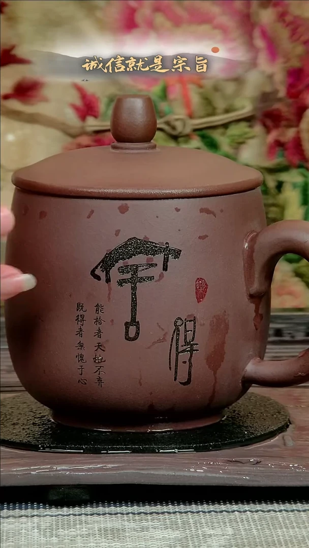 【闪购商品】紫砂茶杯360543054134135