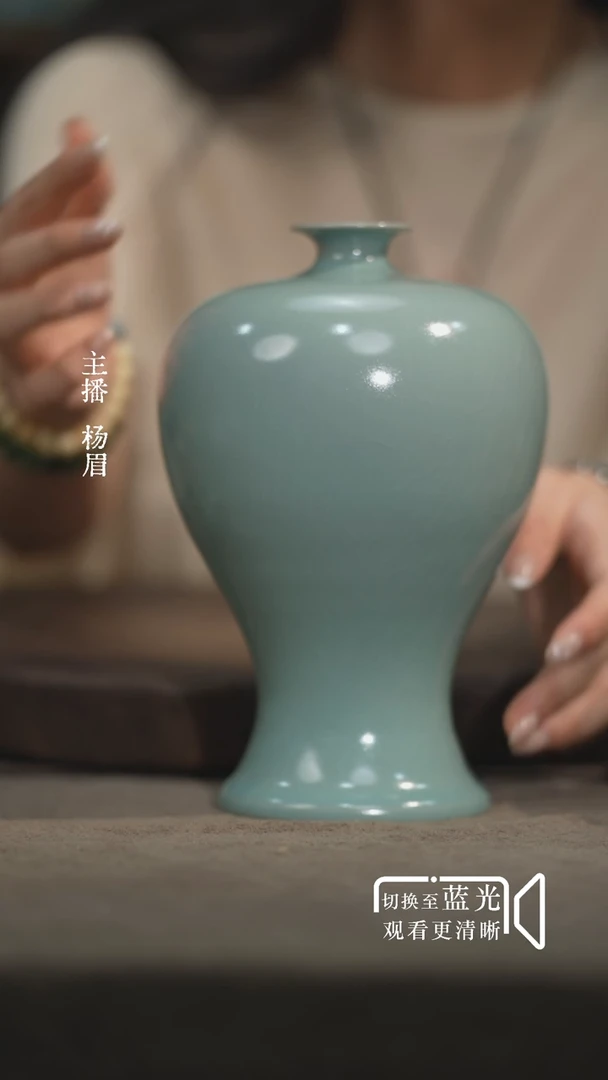 汝瓷梅瓶（全品带包装证书）眉