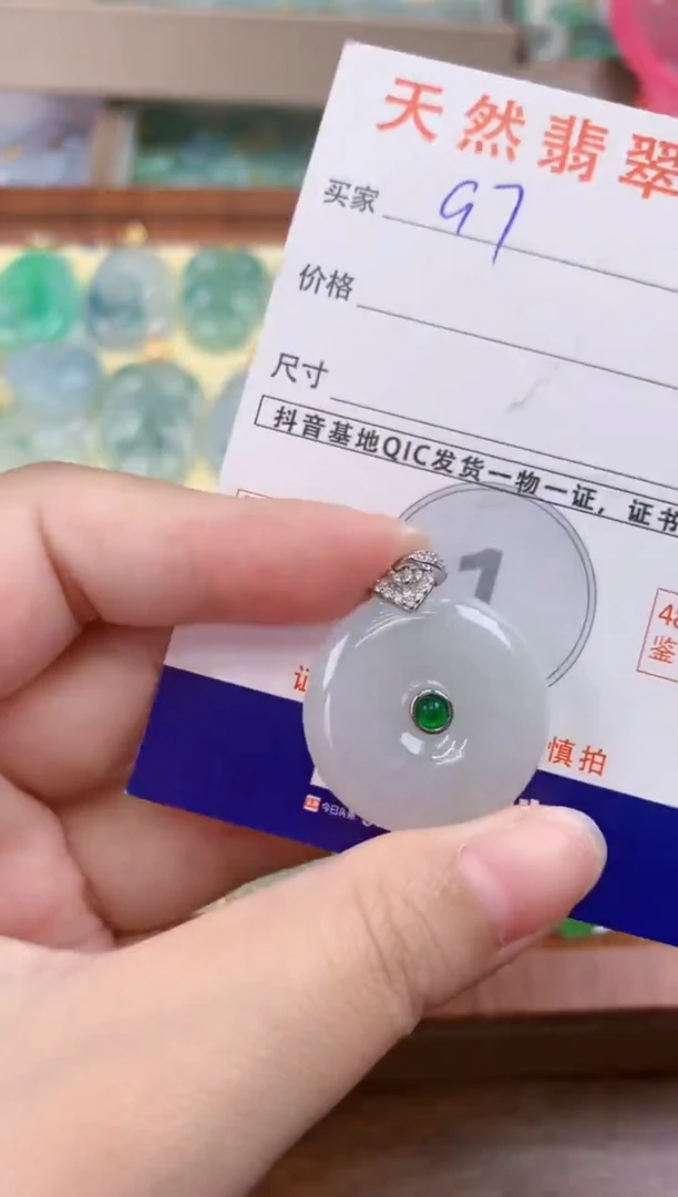 颈饰18K金镶嵌翡翠天然A货翡翠挂件