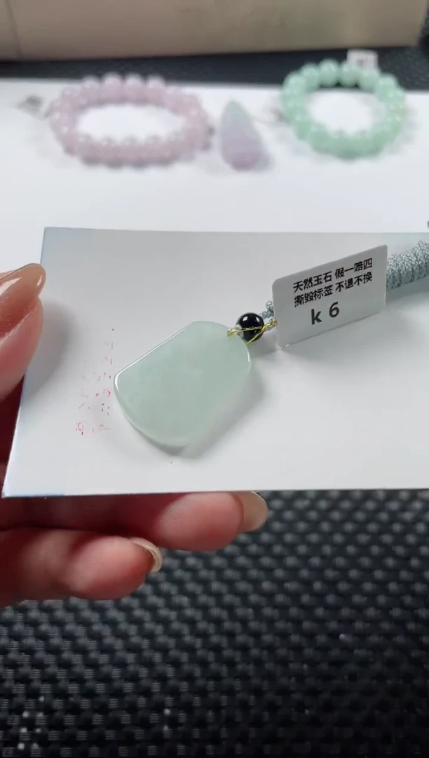 颈饰未镶嵌翡翠基地发货H 4648 1