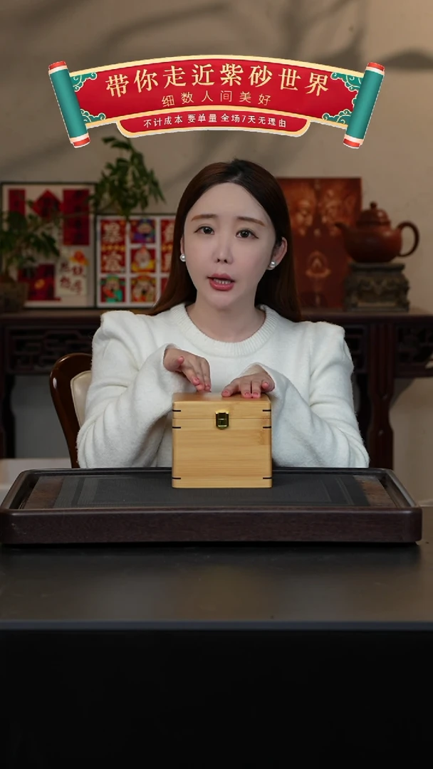 【闪购商品】紫砂茶壶手磨天青刻绘盒子