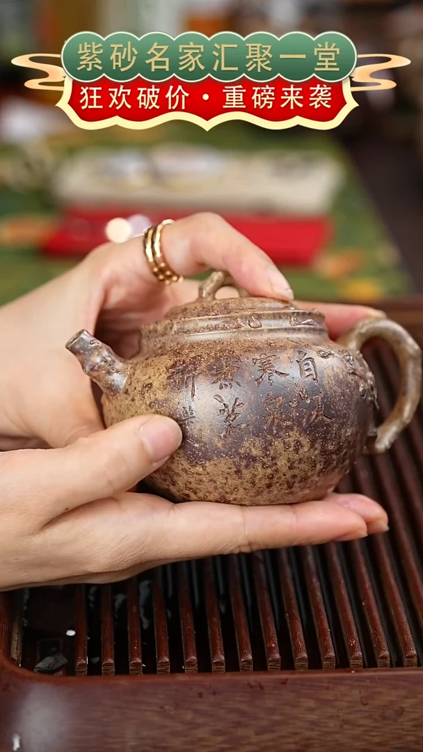 茶壶紫砂宜兴紫砂