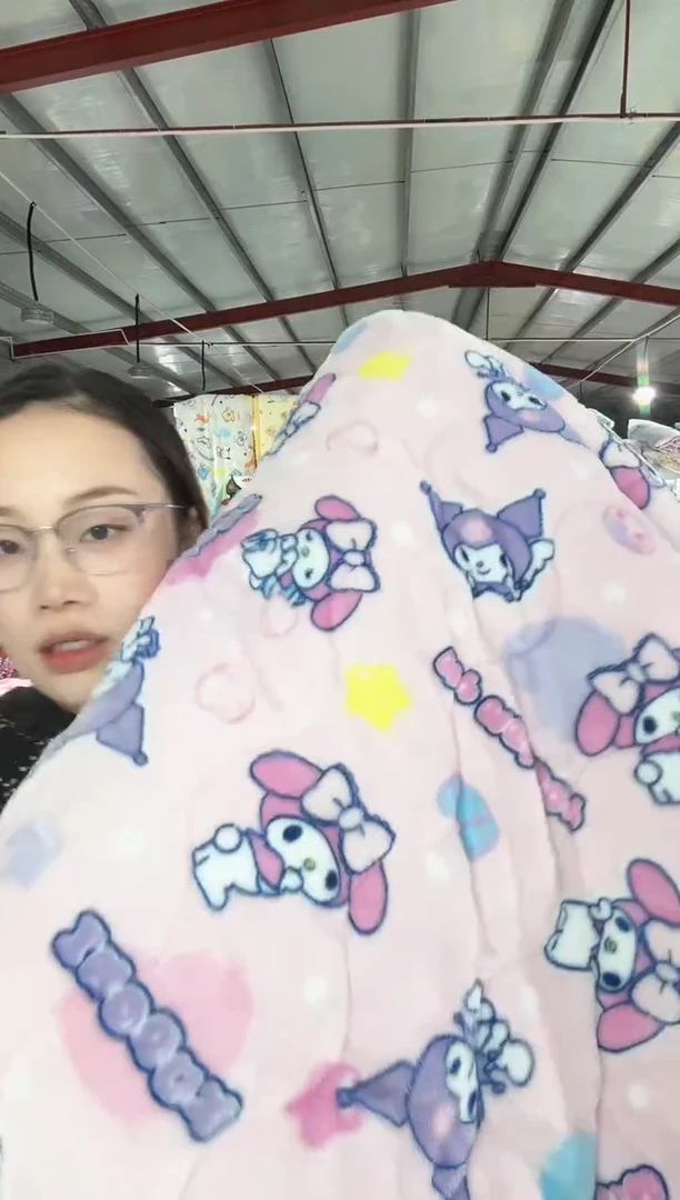 200*200绒垫子