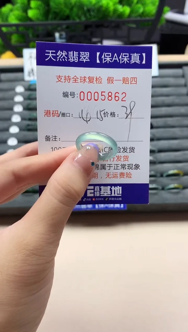 未镶嵌戒指翡翠天然  5862
