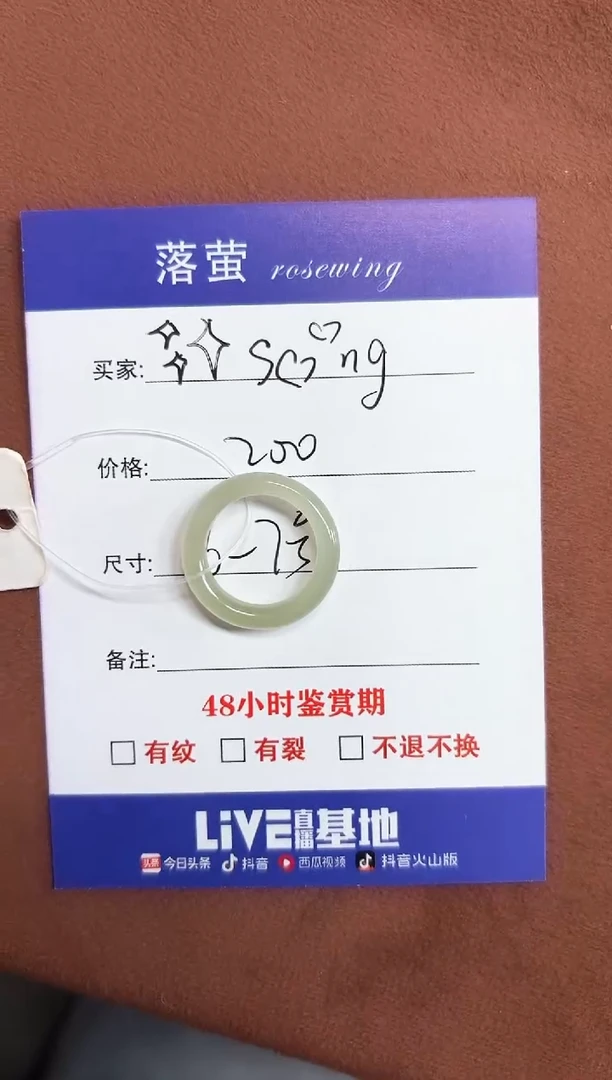 未镶嵌戒指和田玉✨****?1
