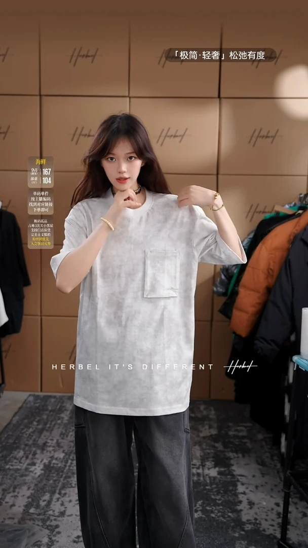 D2025夏季男士上衣裤子 微瑕介意勿拍150        M