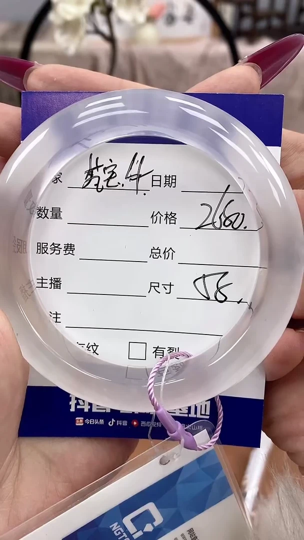 【闪购商品】石英质玉手镯未镶嵌4