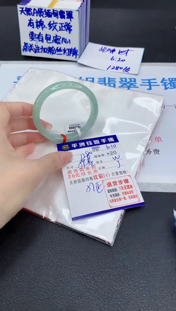 翡翠手镯未镶嵌11111111111