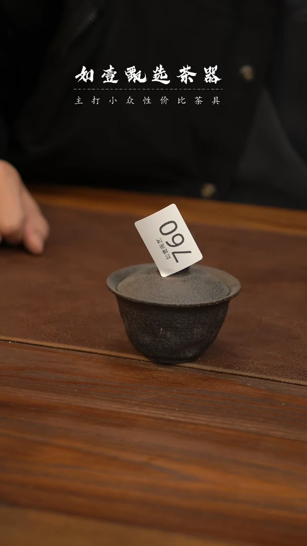 【闪购商品】如壹陶艺甄选好物