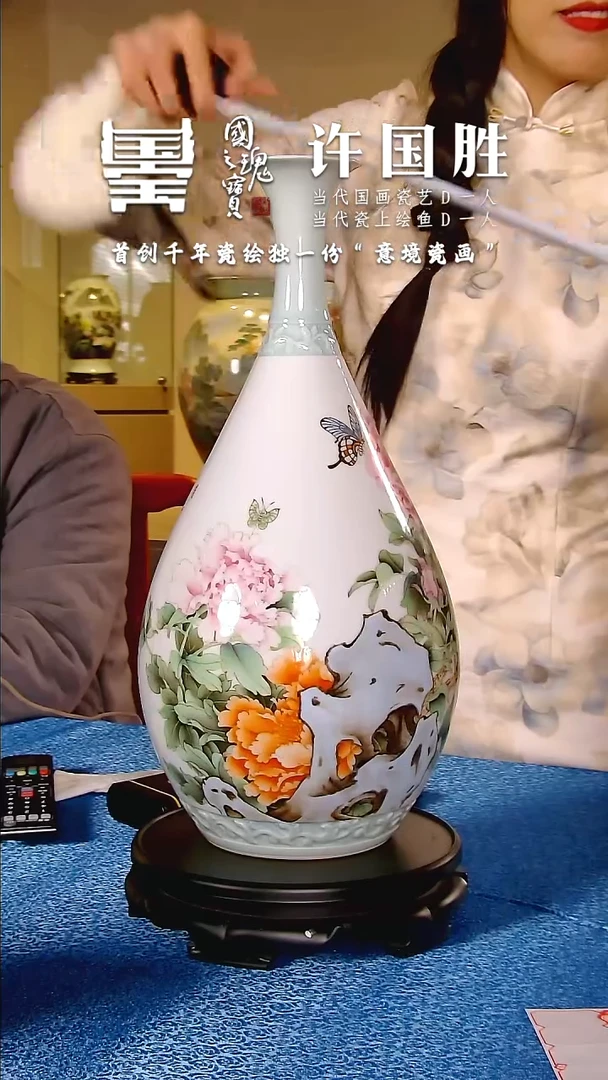 【闪购商品】瓷片许国胜           流水21