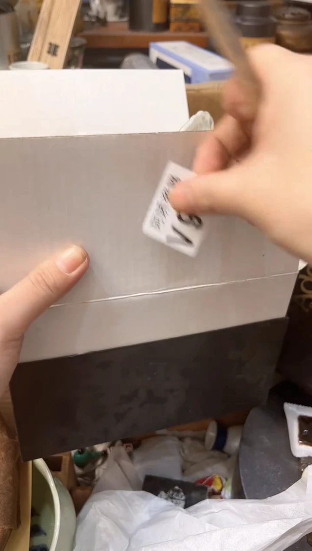 【闪购商品】瓷片907若向阳若向阳若向阳