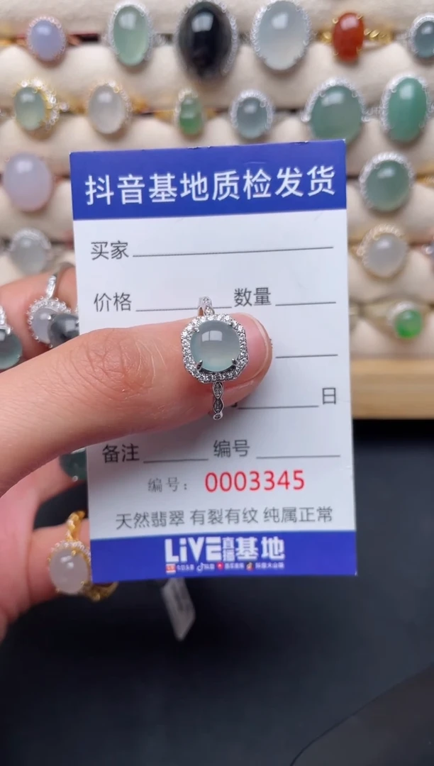 【闪购商品】翡翠戒指银S925镶嵌..............