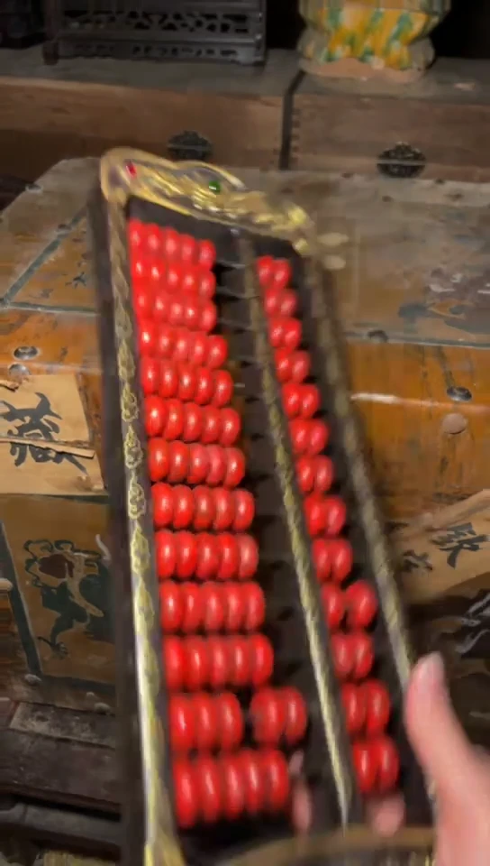 木一一一高端精美福利 算盘