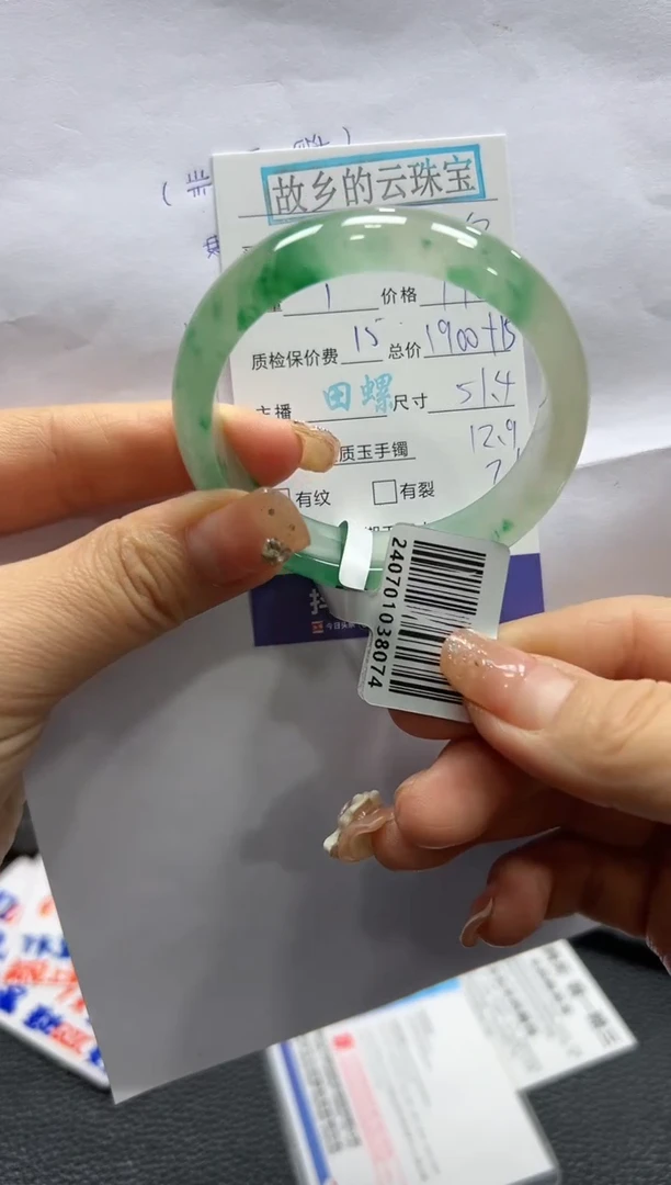 【闪购商品】石英质玉手镯未镶嵌 螺+丽+左拐弯