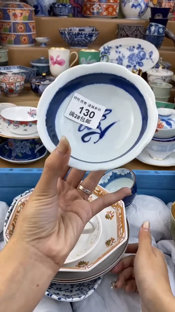 【闪购商品】杯瓷色工艺品品品品130