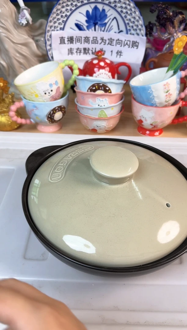 瓷片...默认微瑕15包邮库存1件